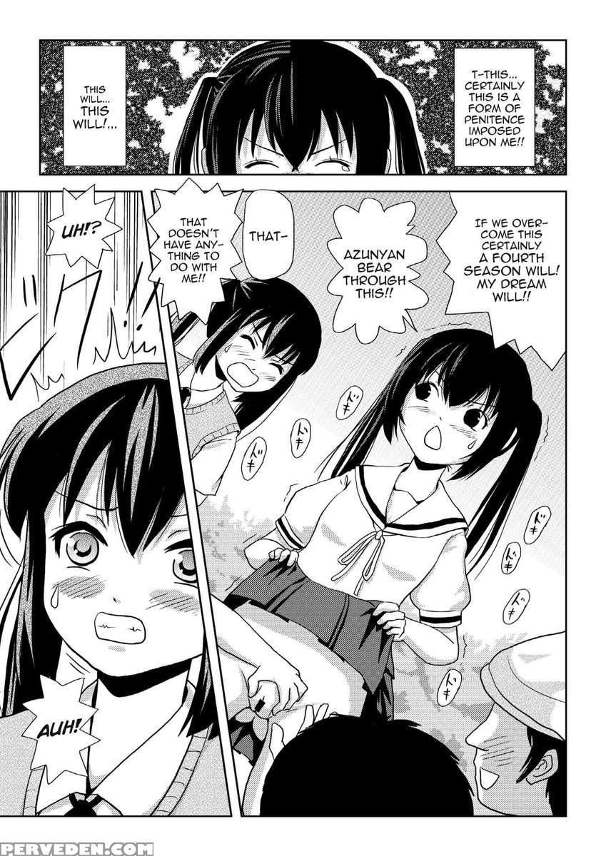 Minami Kana To Nakano Azusa No Hon 2 Chapter 1000 Page 16
